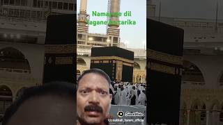 Namaj Mein Dil Lagane Ka Tarika 🕋 islam786 urdu motivation love islamic green screen Ashu [upl. by Arykat721]