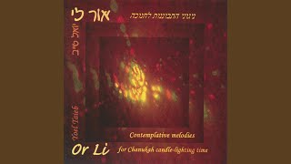 Baal Shem Tov Nigun [upl. by Eenaej]