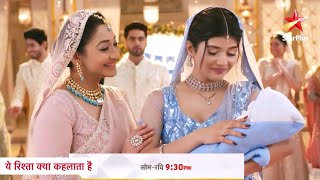 Yeh Rishta Kya Kehlata Hai NEW PROMO 15th November 2024 [upl. by Cartan]