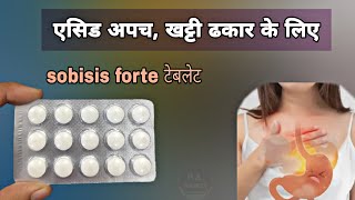 sobisis forte tablet uses  sodium bicarbonate 1000 mg  Prince Azeemuddin [upl. by Airalednac]