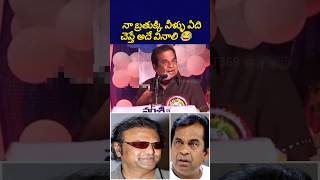 భార్య రాక్షసి అయితే జీవితం ఇంతే Atul subhash story pathetic Devil wife  premtalks [upl. by Sutton]