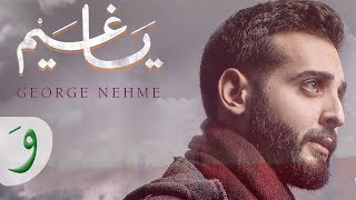 George Nehme  Ya Ghaym Official Lyric Video 2017  جورج نعمة  يا غيم [upl. by Francisca400]