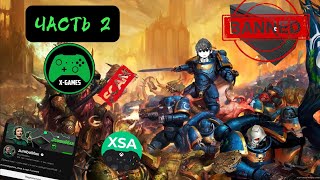 Вся ПРАВДА о БАНАХ XBOX  ЧАСТЬ 2 [upl. by Kandy177]