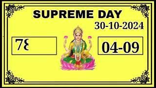 SATTA MATKA30102024KALYAN MATKA SUPREME DAY VIP GAME FIX [upl. by Tterb]