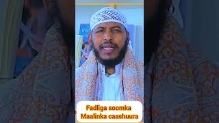 fadliga soomka maalinka caashuuraa sheekh barbaraawi [upl. by Kaazi669]