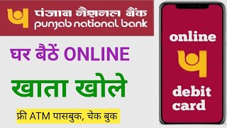 PNB Account opening online  pnb video kyc account opening [upl. by Eatnuhs]