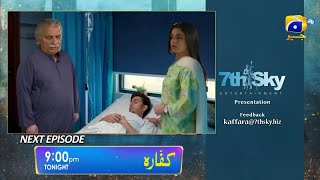 Kaffara Episode 73 Upcoming Twist  Kaffara73  Last Try Promo4You [upl. by Sirc]