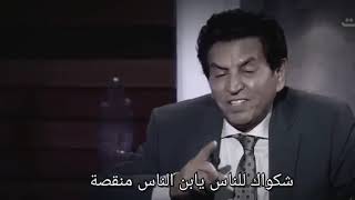 من اجمل ما قاله الشاعر كريم العراقي 😍لا تشكو للناس جرح انت صاحبه 😍 [upl. by Arykahs87]