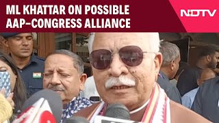 Haryana Elections  ML Khattar On Possible AAPCongress Alliance For Haryana Polls [upl. by Gladine]