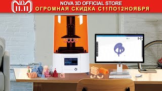 AliExpress Nova3D Elfin 3D принтер большое продвижение [upl. by Eidnalem]