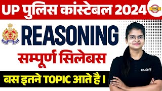 UP POLICE SYLLABUS 2024  UP POLICE REASONING SYLLABUS 2024 UP POLICE CONSTABLE SYLLABUSPREETI MAM [upl. by Roybn369]