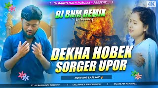 Dekha Hobek Sorger Upor Dj Song  Purulia New Dj Sad Song Humming Bass Mix Dj Baidyanath Hensla [upl. by Xuaegram]