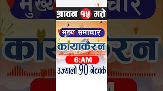 Kayakairan today live । kayakairan news live shortsvideo ytshort shorts [upl. by Nelan]