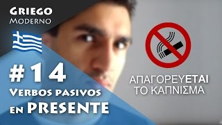 14 Verbos pasivos en PRESENTE  GRIEGO MODERNO [upl. by Eitten]