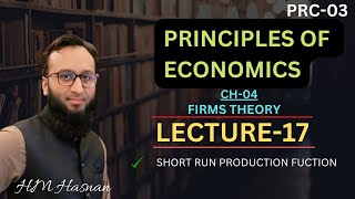 PRC03 Economics l CH04 l LECTURE17 l HM Hasnan [upl. by Iniretake800]