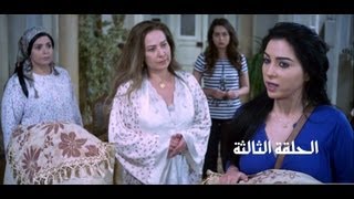 Episode 03  Al Shak Series  الحلقة الثالثة  مسلسل الشك [upl. by Dieter638]