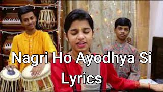 Nagri Ho Ayodhya Si Song Lyrics  Nagri Ho Ayodhya Si song By Maithili Thakur Lyrics [upl. by Neirrad]