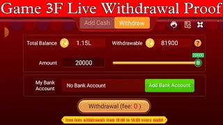 Game 3F World Record Withdrawal Proof 😍  Game 3F में पैसा Withdrawal कैसे करें   Game 3F Poker [upl. by Noreh]