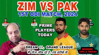 PAK vs ZIM Dream11 Analysis  PAK vs ZIM Dream11 Prediction  ZIM vs PAK 1st ODI Dream Team Today [upl. by Icam]