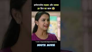 south movi siddharth roy full movie hindi explai [upl. by Abraham22]