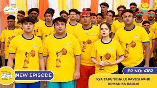 NEW Ep 4182  Kya Tapu Sena Le Payegi Apne Apman ka Badla I Taarak Mehta Ka Ooltah Chashmah [upl. by Yecal]