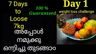 GM Diet  No Cook Diet Plan for Fast Weight Loss Day 1 How to Loose Weight Fast Malayalam [upl. by Ottie]