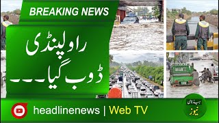 rawalpindi rain  flood in rawalpindi  Rawalpindi Islamabad Rain  Tench Jan Colony Flood [upl. by Trumaine]