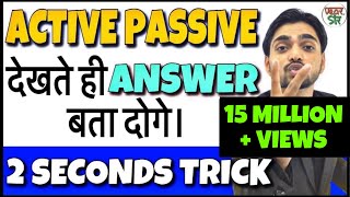 Active and Passive Voice Trick  Active Voice and Passive Voice in English Grammar  DSSSB RRB D [upl. by Gschu]