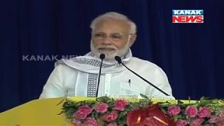 PM Modi Inaugurates Mundra LNG Terminal In Gujarat [upl. by Redep143]