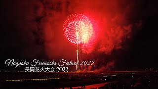 Nagaoka Fireworks Festival 2022  長岡花火大会 2022  Burning Flower Heart [upl. by Opal]