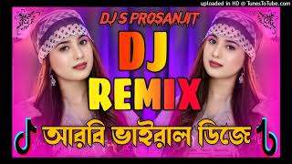 আরবি নতুন ডিজে গান  আরবি গান dj  Arv viral dj song  Tik tok viral arbi song  English dj song [upl. by Nelleyram77]