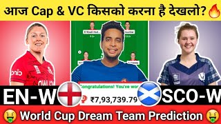 ENW vs SCOW Dream11 TeamENGW vs SCOW Dream11ENW vs SCOW Dream11 Today Match Prediction [upl. by Quill]