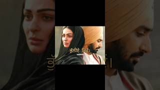 Bhulliye Kive’n  Satinder Sartaaj  Neeru Bajwa  Shayar  New Punjabi Songs 2024 [upl. by Partridge331]