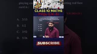 CLASS 10 MATHS PROBABILITY PYQ mcqs pyqs probability cbse class10maths trending boardexam2025 [upl. by Drawd]