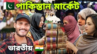 Indian🇮🇳 Shopping In Pakistan🇵🇰 Market  Kartarpur Sahib Bazar  Pakistan Market [upl. by Lamar119]