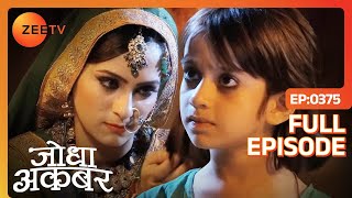 Ruqaiya Begum ने क्यों कहा Salim को अपना quotगुलामquot  Jodha Akbar  Full Episode 375  Zee TV [upl. by Ashwin661]