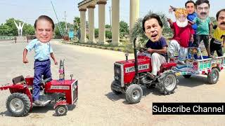 Imran Khan Vs Nawaz Sharif Funny Video  Nawaz Sharif Funny Video  Imran Khan Funny Video [upl. by Oaht]