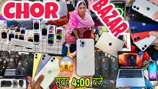 DELHI REAL CHOR BAZAAR 🔥 IPhone 15 ₹2000 iPhone Camera shoes DSLR  Jama Masjid Bazar [upl. by Dam]