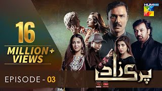 Parizaad Episode 3 Eng Sub 3 Aug Presented By ITEL Mobile NISA Cosmetics amp West Marina  HUM TV [upl. by Gwennie975]