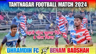 Benam Badshah 🆚 Dhramdih Fc  1st Round  At  Tantnagar football match 2024 [upl. by Strawn]