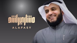 بكت عيني  مشاري راشد العفاسي [upl. by Buerger32]