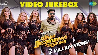 Vantha Rajavathaan Varuven  Video Jukebox  STR  Hiphop Tamizha  Sundar C  Arivu  LYCA [upl. by Adialeda275]