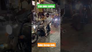 bulletgift bihardaroga gyanbindu si police shortsviral viralvideo tending motivation bihar [upl. by Youngman]