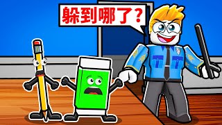 變身躲貓貓！變成各種物品躲起來！被抓到就會死！【Roblox 機械方塊】 [upl. by Aznaed68]