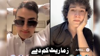 Zama Rate Kam Day  Saleem Koko New Video  زما ریٹ کم دے [upl. by Aliuqat110]