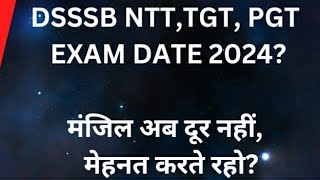 DSSSB EXAM DATES FOR NTT PGT AND PGT 2024 आप कितने तैयार हैंअब क्या करें और क्या ना करेंdsssb [upl. by Neri]