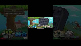 Tutorial kast gameplants vs zombies fusion eddition [upl. by Victoir800]