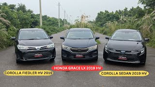 Toyota Corolla Hybrid 2019  Honda Grace LX 2019  Corolla Fiedler X 2019 Hv  Ready Stock in Dhaka [upl. by Isabelita]