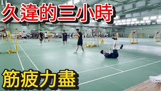 龍年94要用龍牙之刃2代PRO！久違六人激戰三小時！年前最後一戰！ [upl. by Irrab525]