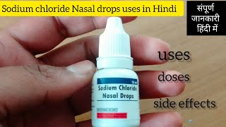 90 लोगों को पता नहीं sodium chloride nasal drops kaise use kare by pharmacist [upl. by Lajes833]